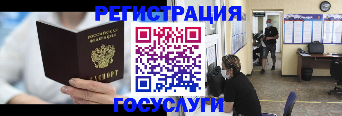 прописка гарантия в Михайлове