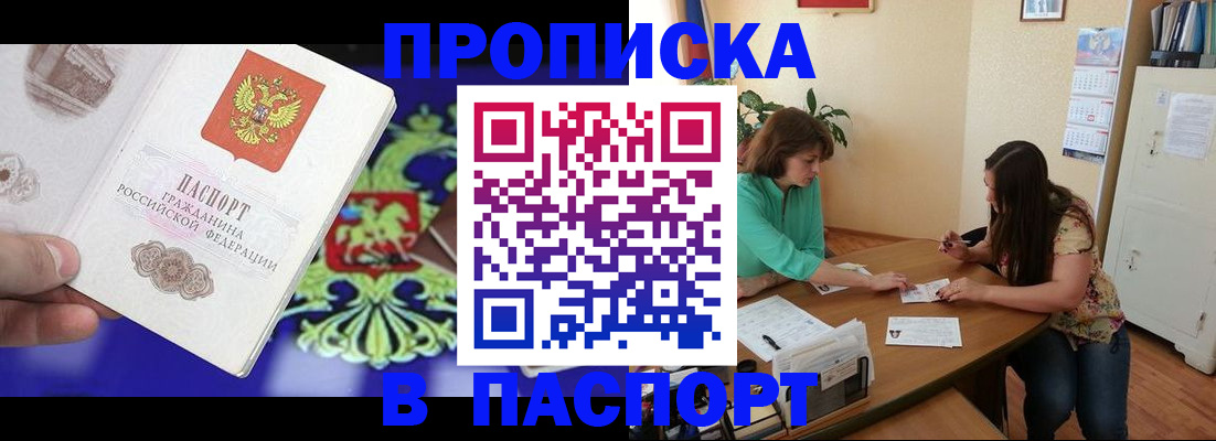 регистрация для школы в Михайлове